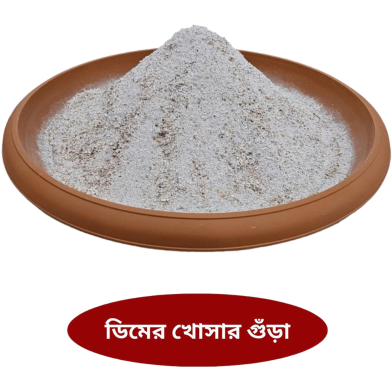 Egg Shell Powder – 1 Kg | Natural Calcium Source for Gardening & Plants