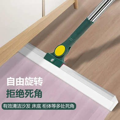 180° Silicone Floor Wiper | Rotatable Magic Broom | Ezikini.com