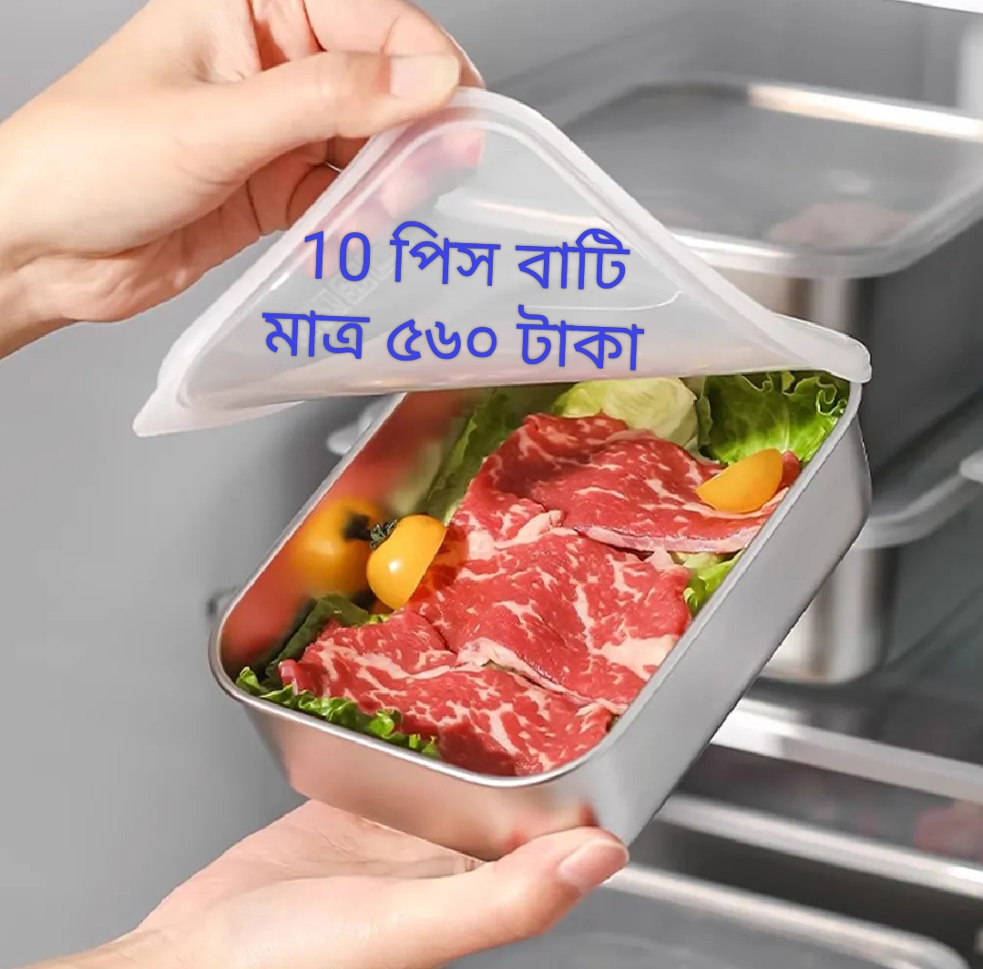 Stainless Steel Food Storage Container with Lid | Ezikini