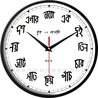 Karana Fashion (KW-26) 12-Inch Bengali Aesthetic Wall Clock