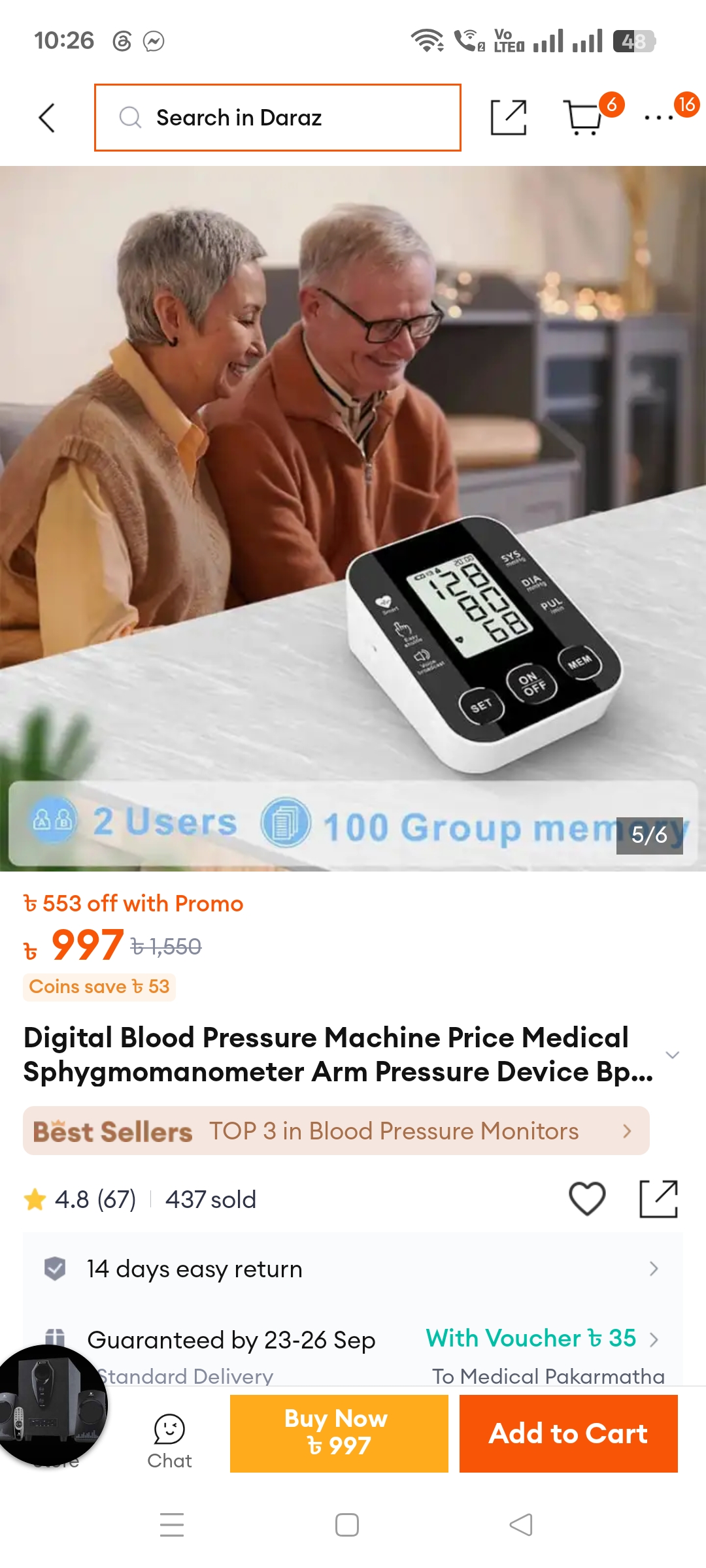 Digital Blood Pressure Monitor | Upper Arm BP Machine