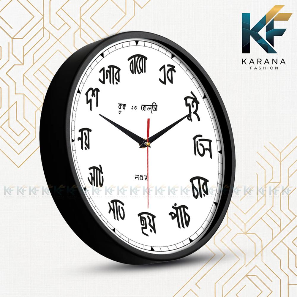Karana Fashion (KW-26) 12-Inch Bengali Aesthetic Wall Clock