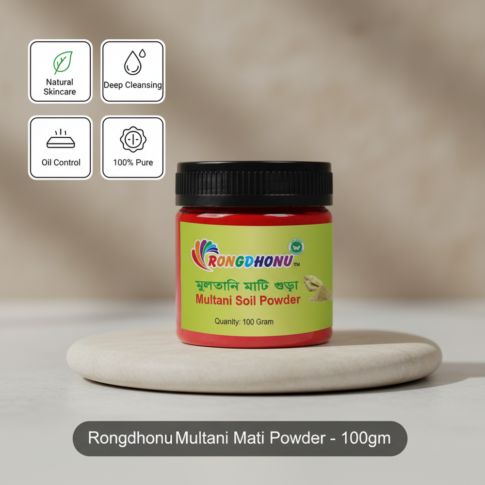 Rongdhonu Multani Mati Powder - 100gm